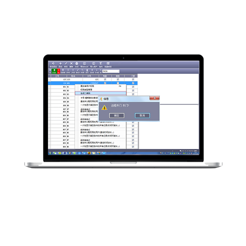 塞伯羅斯二維碼門禁系統后臺軟件 塞伯羅斯二維碼門禁系統后臺軟件