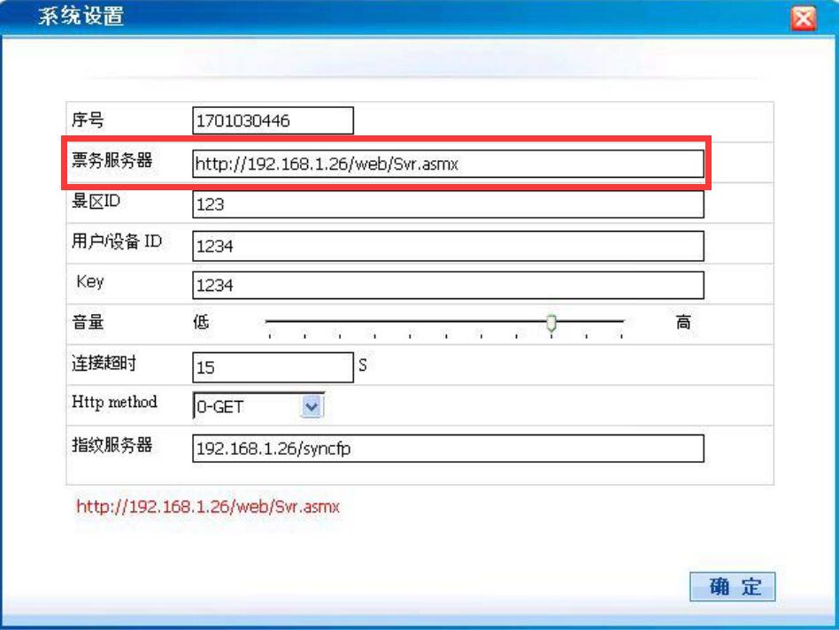 塞伯羅斯閘機控制板網絡連接失敗的解決方法