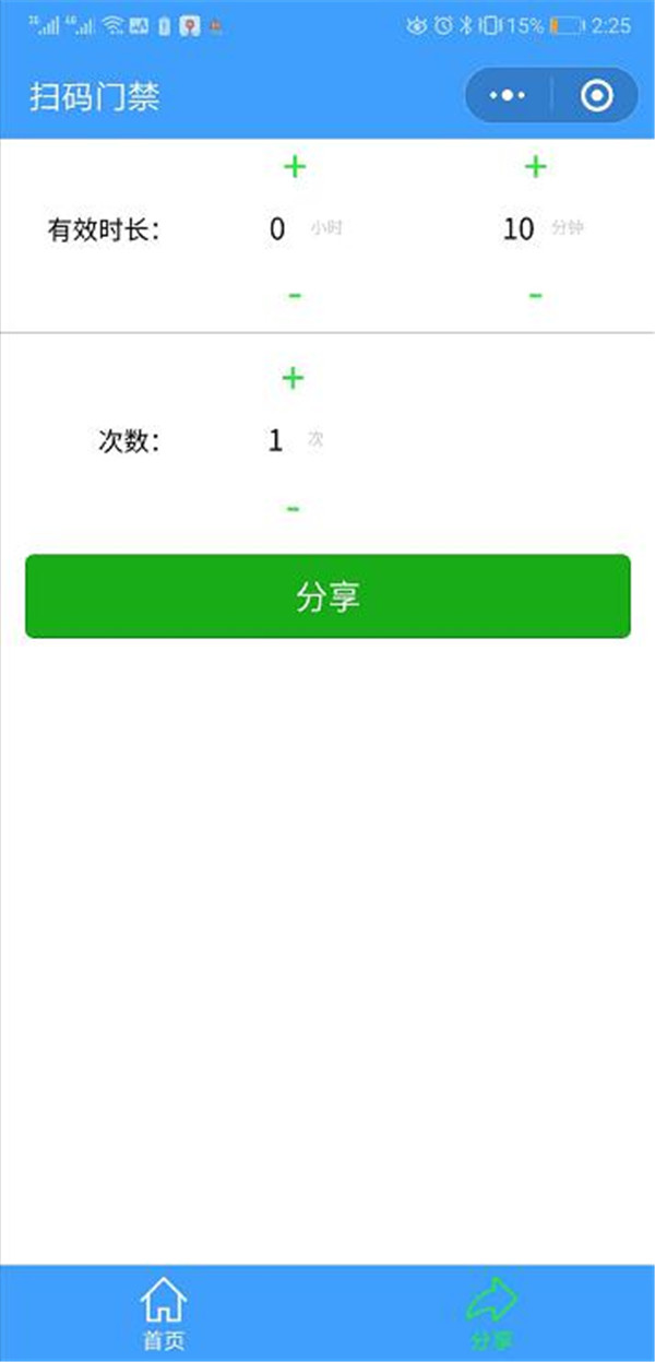 1536319912345934.jpg 微信小程序2.jpg