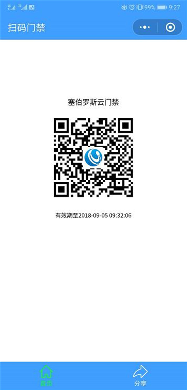 1536319930303276.jpg 微信小程序1.jpg