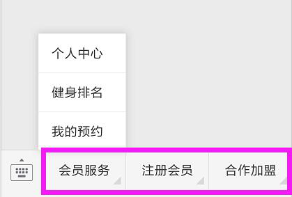 塞伯羅斯產品對接客戶微信公眾號