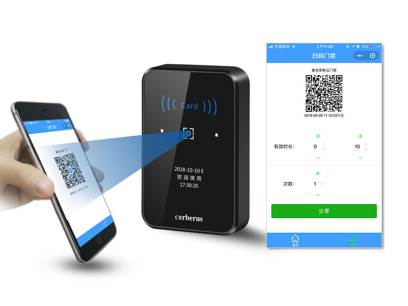 分享二維碼具有時效性