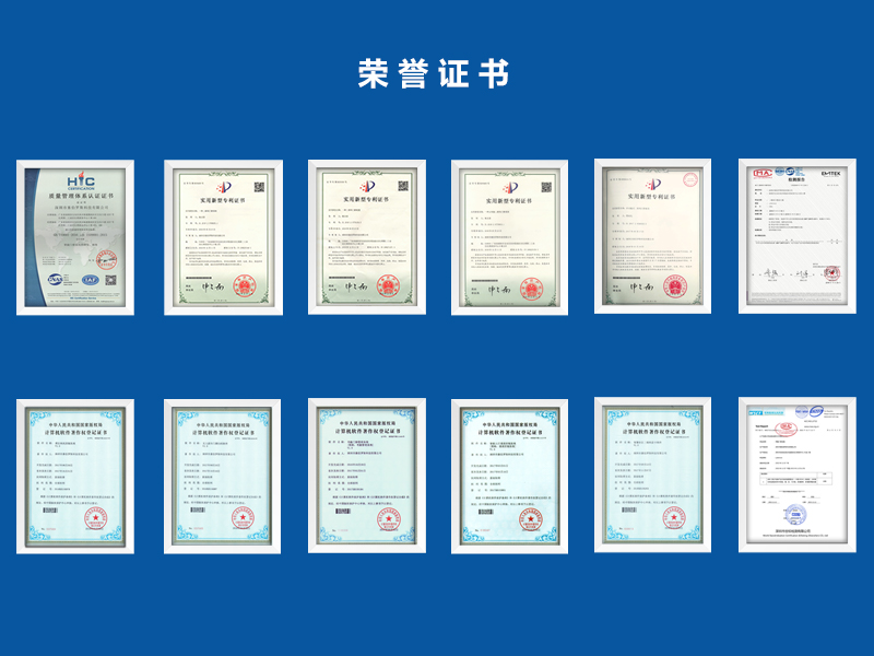 塞伯羅斯榮譽(yù)證書 塞伯羅斯榮譽(yù)證書