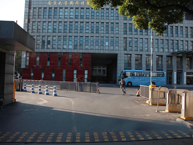 南京大學安裝門禁的好處與壞處? 南京大學安裝門禁的好處與壞處?
