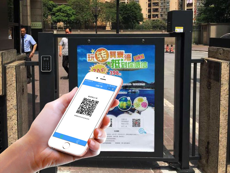 二維碼門禁動態二維碼門禁 二維碼門禁動態二維碼門禁