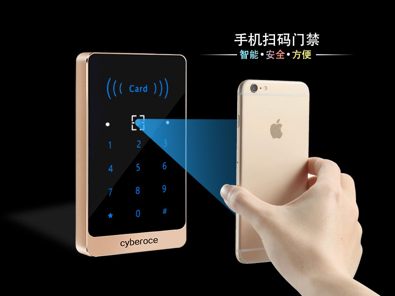 手機掃碼門禁,智能·安全·方便 手機掃碼門禁,智能·安全·方便