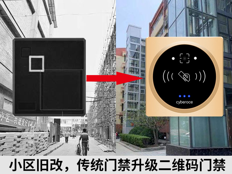1634884423470032.jpg 門禁升級(jí)800P.jpg