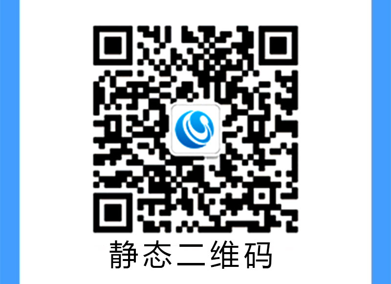 1635319030749677.jpg 動態(tài)二維碼與靜態(tài)二維碼800P_02.jpg