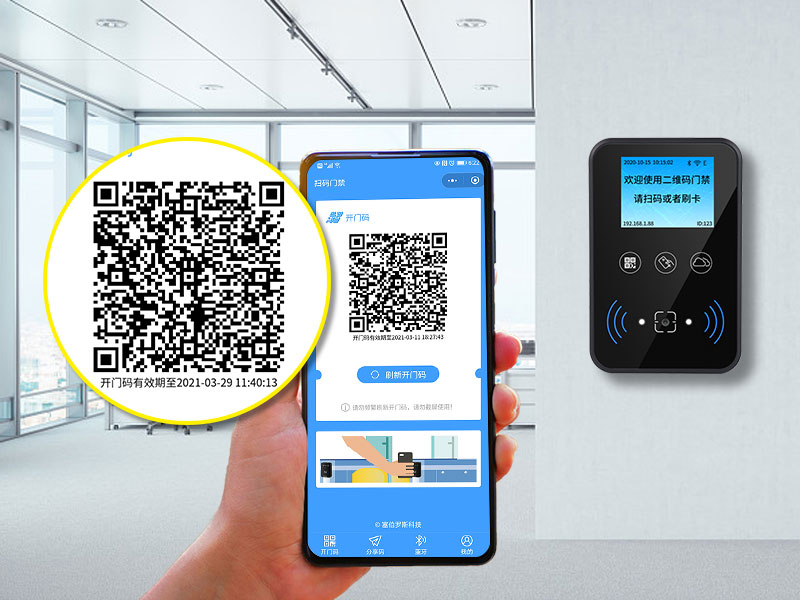 1635319175493345.jpg 動態(tài)二維碼與靜態(tài)二維碼800P.jpg